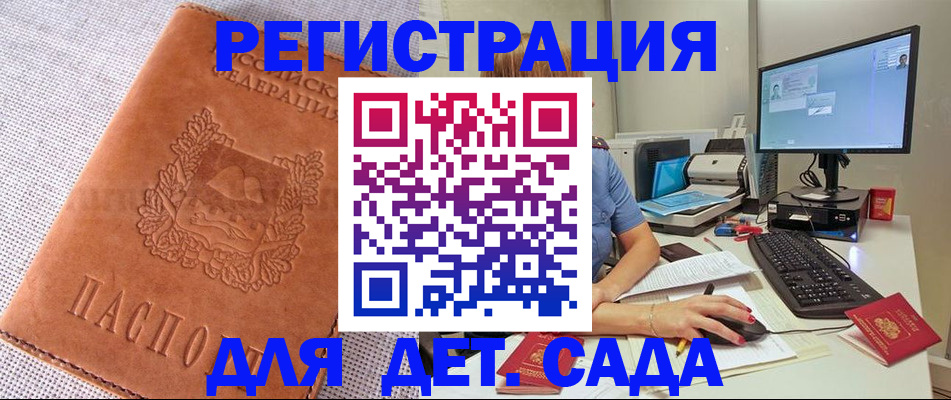 форма 3 в Юрьевце